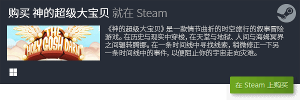 排行前十 有哪些好玩的冒险游戏？九游会老哥交流区必玩单机冒险游戏(图6)