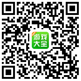 签到领取4399游戏盒独家礼包九游会J9国际《生死狙击》每日(图4)