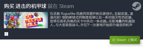 推荐：探索未知世界的极致乐趣九游会国际10款必玩冒险游戏(图1)