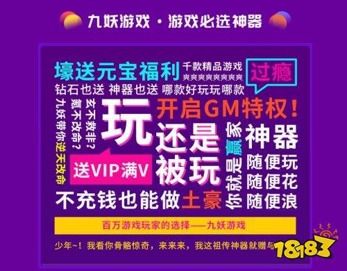 福利的游戏有哪些 游戏福利软件排行榜j9九游会老哥俱乐部交流区可以领取(图8)