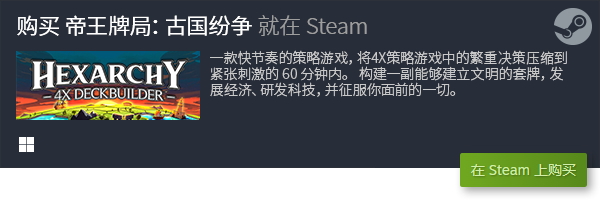 游戏分享 经典电脑单机游戏盘点九游会旗舰厅十大经典电脑单机(图14)