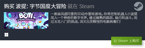 游戏分享 经典电脑单机游戏盘点九游会旗舰厅十大经典电脑单机(图15)