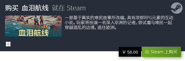 的单机游戏(经典单机游戏推荐)九游会网站手机版pc十大必玩(图6)