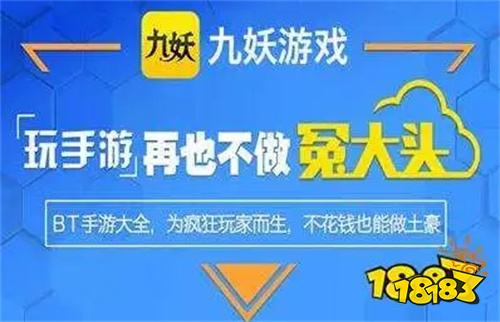 是哪些 福利手游平台排行榜2023九游会全站登录免费福利多的手游平台