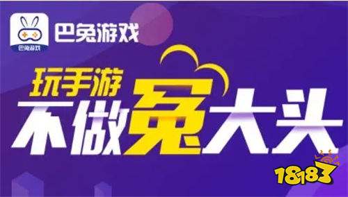 平台排行榜 目前最好的福利手游平台appj9九游会真人游戏第一品牌十大手游福利(图10)