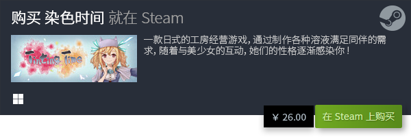 戏合集 经典单机电脑休闲游戏合集九游会国际入口十大经典单机休闲游(图5)