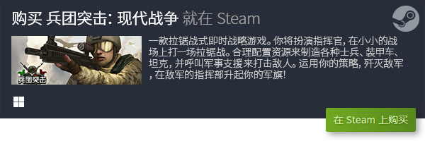 戏合集 经典单机电脑休闲游戏合集九游会国际入口十大经典单机休闲游(图15)