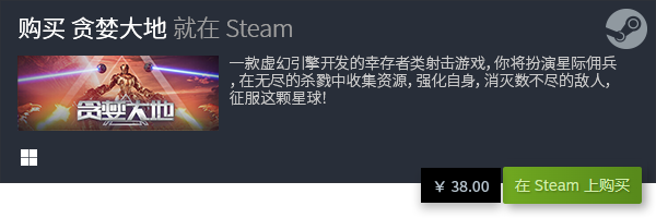 脑免费游戏盘点 有哪些电脑免费游戏j9九游会老哥俱乐部交流区五大电(图5)