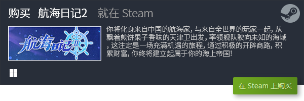 脑免费游戏盘点 有哪些电脑免费游戏j9九游会老哥俱乐部交流区五大电(图9)