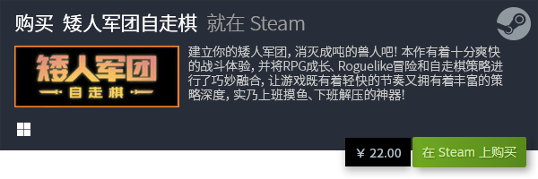 脑免费游戏盘点 有哪些电脑免费游戏j9九游会老哥俱乐部交流区五大电(图14)